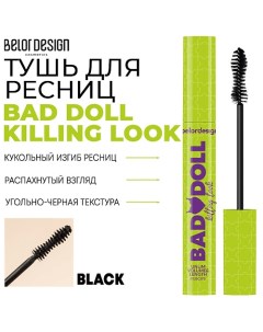 Тушь для ресниц BAD DOLL KILLING LOOK Belor design