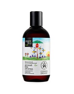 Детский гель для душа KIDS Organic shop