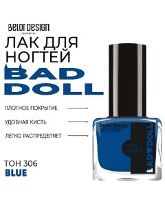 Лак для ногтей BAD DOLL Belor design