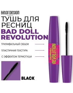 Тушь для ресниц объемная BAD DOLL REVOLUTION Belor design