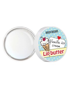 Масло для губ Lip Butter 4.5 Belor design