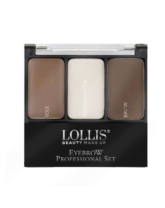 Тени для бровей Eyebrow Professional Set Lollis