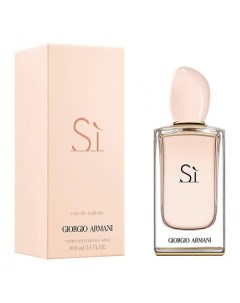 Женская парфюмерная вода Si 100.0 Giorgio armani