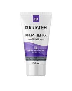 Крем-пенка для умывания увлажняющая 150.0 Zd