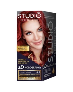 Стойкая крем-краска для волос 3D HOLOGRAPHY Studio professional