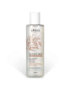 Мицеллярная вода Clean Skin 200.0 Lavelle collection