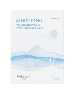 Тканевая маска для лица Vegan Green Mild All In One Mask Soothing Muldream