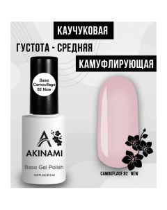 Лаковое покрытие База каучуковая камуфляж Akinami