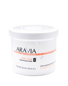 Мягкий крем-скраб «Silk Care» Aravia organic