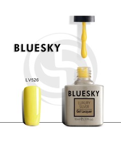 Гель лак Luxury Silver Желтый лепесток Bluesky