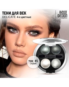 Тени для век Delicate Belor design