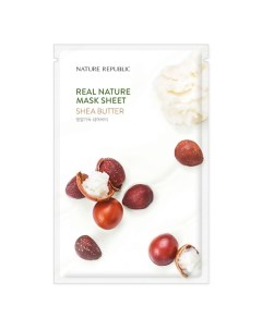 Маска для лица тканевая с маслом Mask Sheet Shea Butter Nature republic