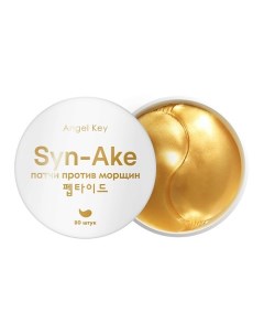 Патчи антивозрастные гидрогелевые со змеиным пептидом Syn-Ake против морщин Angel key