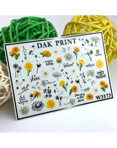 Слайдер дизайн для ногтей W3173 Dak print