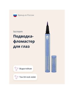 Подводка-фломастер для глаз водостойкая Iscream