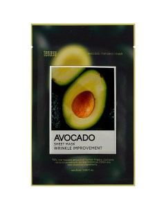 Маска для лица тканеваяс экстрактом авокадо Avocado Sheet Mask Tenzero