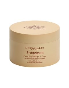 Крем для тела с ароматом Франжипани Frangipani Body Cream L'erbolario