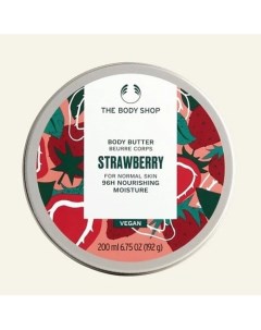 Увлажняющий баттер для тела Strawberry для нормальной кожи 200 0 The body shop