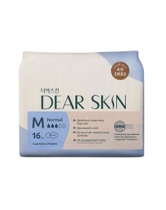 Прокладки гигиенические Air Embo Regular Dear skin