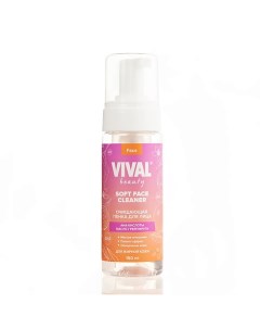 Очищающая пенка для лица Soft Face Cleanser Vival beauty