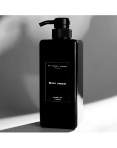 Премиальный парфюмированный гель для душа Black pepper 600 0 Perfumes stories