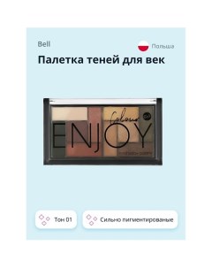 Палетка теней для век COLOUR ENJOY EYESHADOW PALETTE Bell