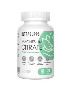 Витаминный комплекс Magnesium Citrate Ultrasupps