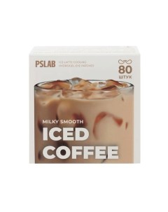 Пробуждающие кофейные патчи от утренних отеков Ice Latte Ps.lab