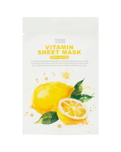 Маска для лица тканевая с витаминами Vitamin Sheet Mask Tenzero