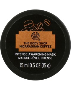 Бодрящая и тонизирующая кофейная маска Nicaraguan Coffee Intense Awakening 15.0 The body shop