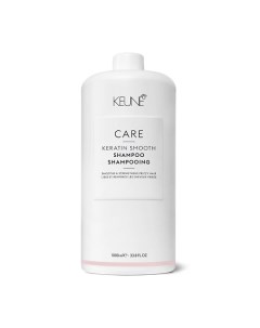 Шампунь Кератиновый комплекс Care Keratin Smooth Shampoo 1000 Keune