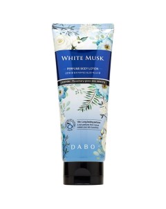 Лосьон для тела парфюмированный с ароматом белого мускуса White Musk Perfume Body Lotion Dabo