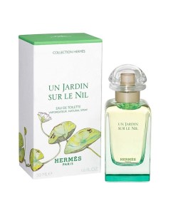 HERMES Туалетная вода Un Jardin sur le Nil 50.0 Hermes