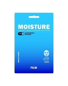 Тканевая маска увлажняющая с гиалуроновой кислотой эффект сияния Hyaluronic Acid Moisture Mask Ps.lab