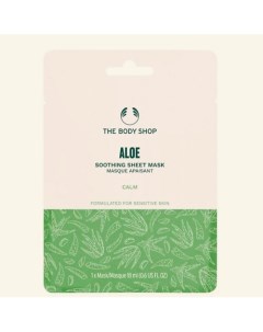 Увлажняющая и успокаиващая тканевая маска с алоэ Aloe Soothing 18.0 The body shop