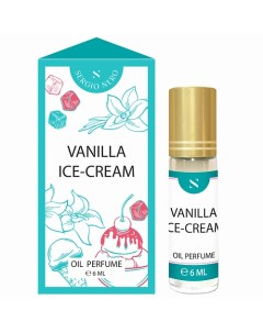 Духи масляные Ice-cream 6.0 Vanilla