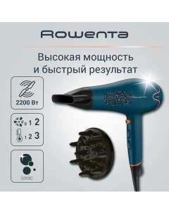 Фен Motion Dry CV5706F0 Rowenta