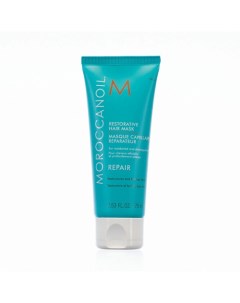 Восстанавливающая маска для волос 75.0 Moroccanoil