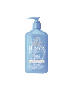 Молочко для тела с гиалуроновой кислотой /Beauty Actives Ocean Breeze Moisturizer 500.0 Hempz