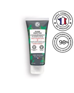 Маска для лица с углем и перечной мятой БИО 75.0 Yves rocher