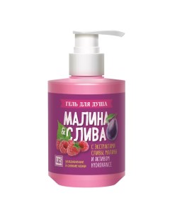 Гель для душа «Малина & Слива» 300.0 Царство ароматов