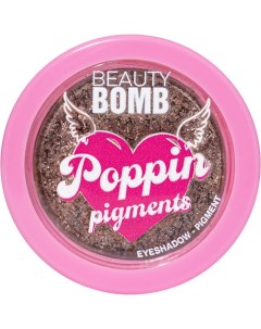 Тени-пигмент Poppin Pigments Beauty bomb