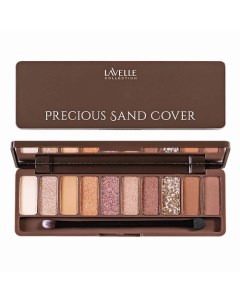 Тени для век Precious sand cover Lavelle collection