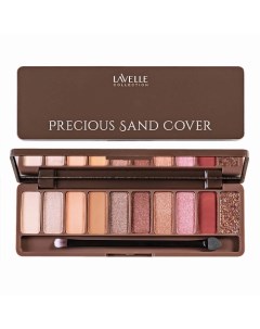 Тени для век Precious sand cover Lavelle collection