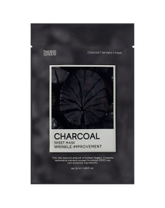 Маска для лица тканевая с древесным углем Charcoal Sheet Mask Tenzero