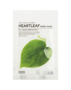 Маска для лица тканевая для лица с экстрактом хауттюйнии Heartleaf Sheet Mask Tenzero