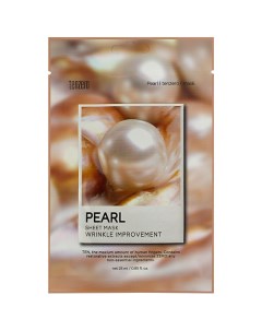 Маска для лица тканевая с экстрактом жемчуга Pearl Sheet Mask Tenzero