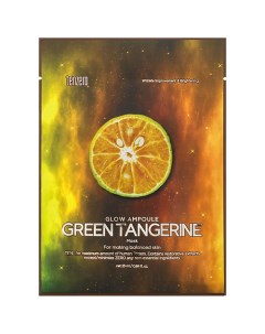 Маска для лица тканевая с экстрактом зелёного мандарина Glow Ampoule Green Tangerine Mask Tenzero