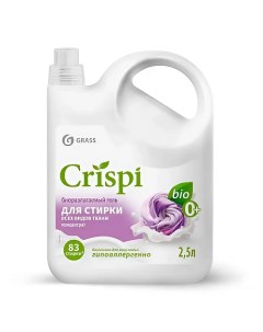 CRISPI Гель концентрат для стирки всех видов тканей 2500.0 Grass