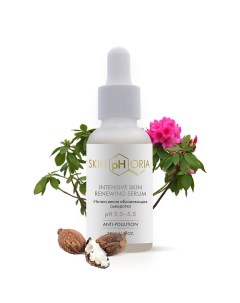 Интенсивная обновляющая сыворотка Intensive Skin Renewing Serum 30 0 Skinphoria